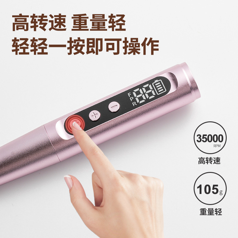 国境を越えたネイルケア、ネイルリムーバー、ポリッシュ、マニキュア専用ツール、研磨機、ポータブルワイヤレス充電式ネイル研磨ペン|undefined