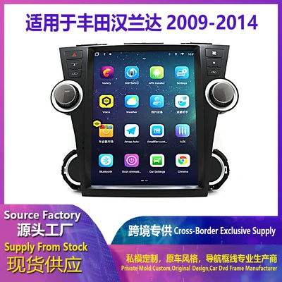 Large Screen Vertical Screen — DVD Navigation