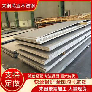 ����304/304/316l���P䓰�Ŀɼ����и�ӹ����I���P䓟�܈��