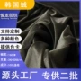 弹力定制亮光经编金丝绒
