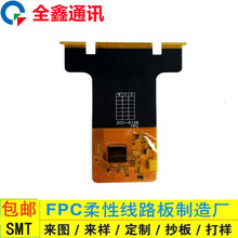 ƽ����X����fpc��·�幤��Һ���@ʾ��ܛ��fpc�ž�ܛӲ�Y�ϰ�ӹ�