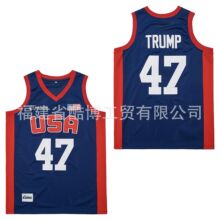 篮球服球衣NBA刺绣TRUMP47号男运动训练背心上衣批发
