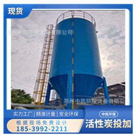 纯碱投加装置 生石灰制备定量投加系统 碳酸钠料仓