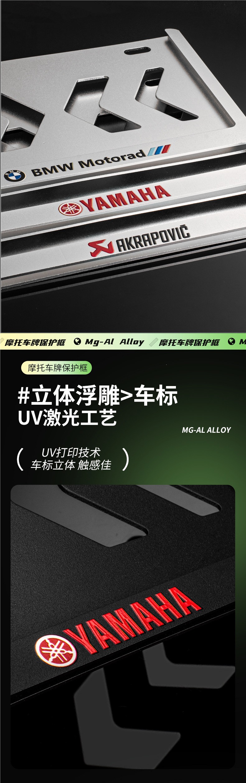 Motorcycle Rear License Plate Frame, License Plate Holder, Frame for Motorcycle, Scooter, Yamaha, Kawasaki, Suitable for