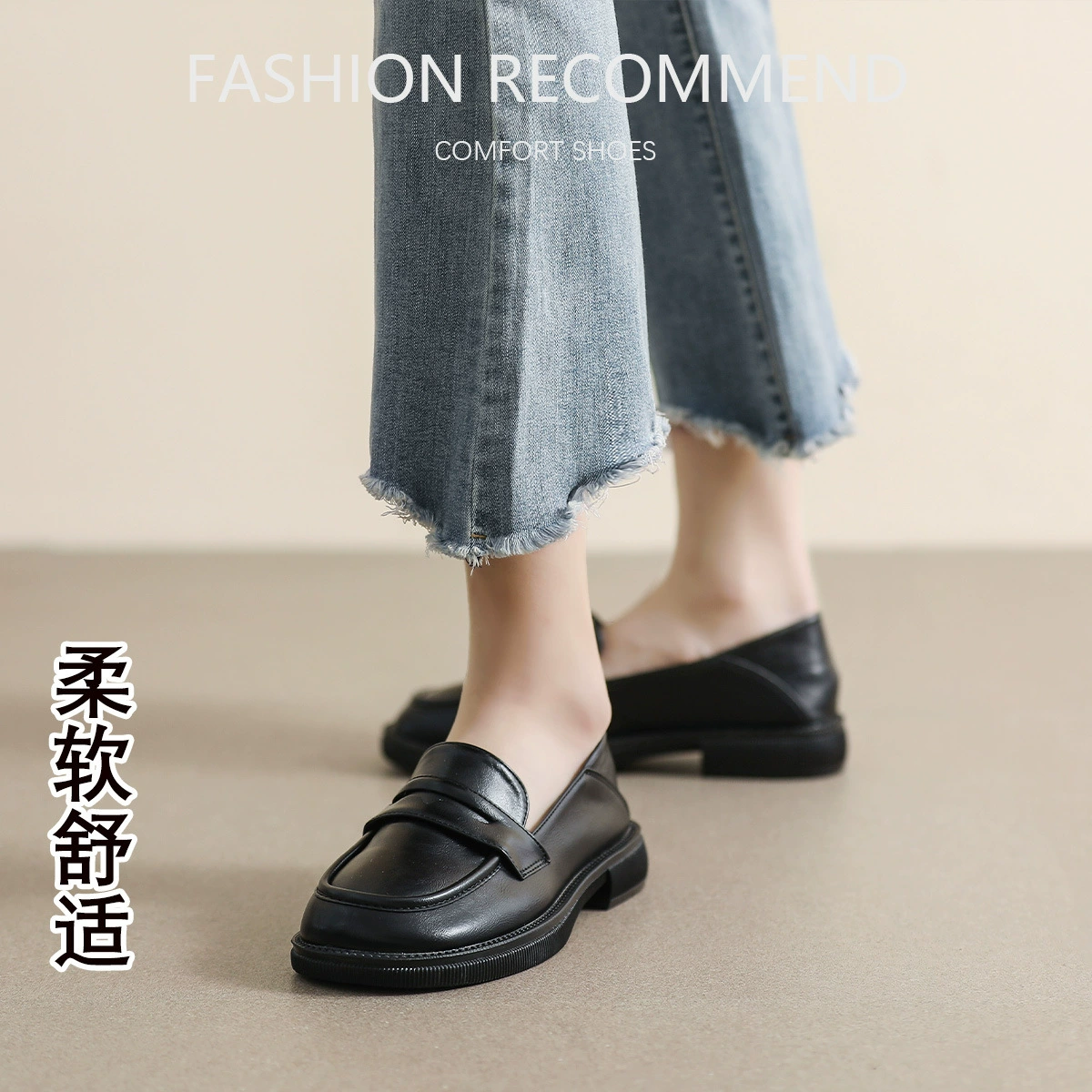 Черная британская обувь Lefu женская толстая подошва весной и осенью удобная мягкая подошва маленькая кожаная обувь женская юбка