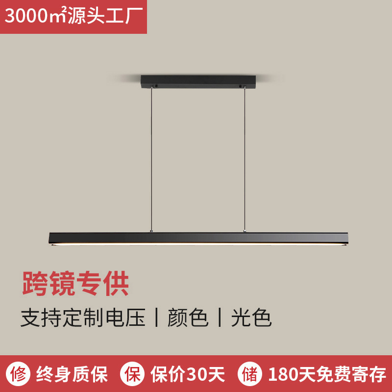 Minimalist Linear Pendant Light Aluminum Dining Room Pendant Light Modern Simple Bar Table Lamp No Main Light Office Pendant Light Minimalist Linear Pendant Light Aluminum Dining Room Pendant Light Modern Simple Bar Table Lamp No Main Light Office Pendant Light