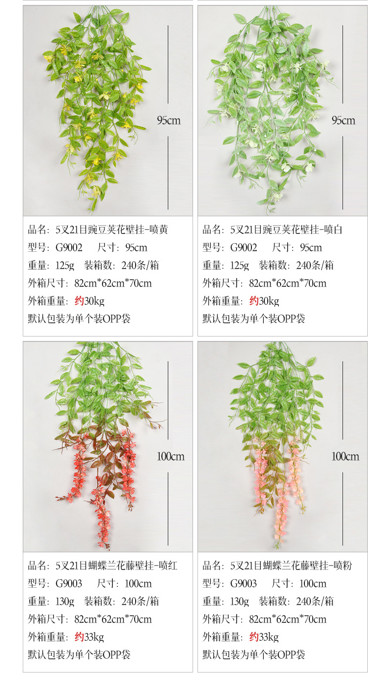 组合详情_39.jpg