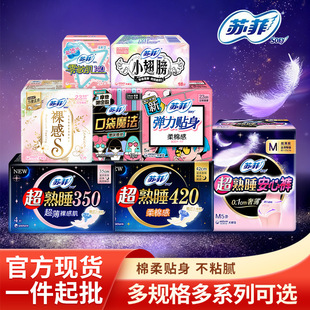 SF�l�����d�ᳬ��˯�̋��폗���N�����İ�˯ѝ�o�|һ�����lҹ��