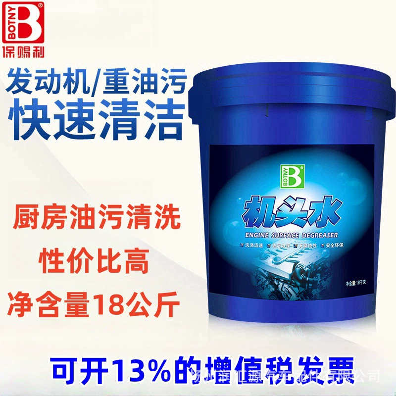 Мощный очиститель вытяжки двигателя