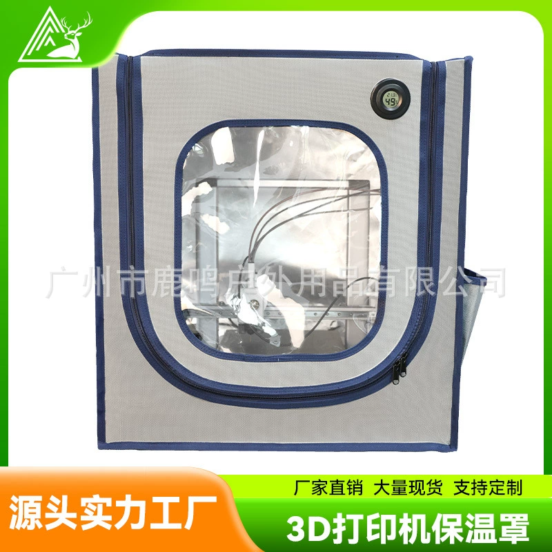 Заводская прямая продажа 3d принтер расходные материалы для принтера теплоизоляционный чехол огнестойкий противопожарный, пыленепроницаемый и влагостойкий изоляционный ящик