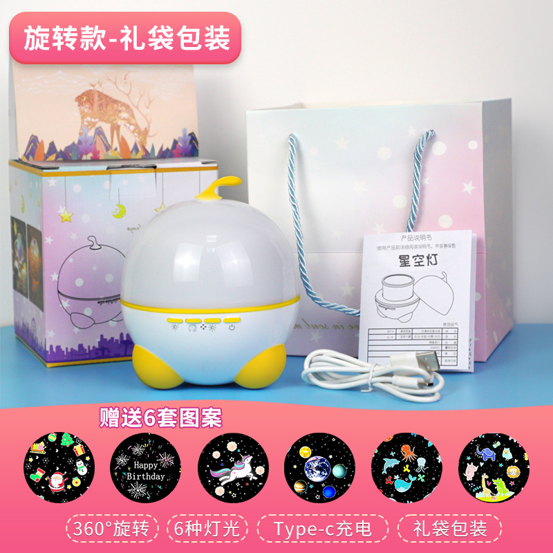 星空プロジェクターランプ USB クリエイティブリモコン星空寝室ランプ子供の誕生日ギフトナイトライト LED 雰囲気ライト|undefined