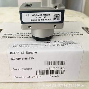 Darza Industrial Camera G3-Gm11-M1920 Brand New in Stock Negotiable Price