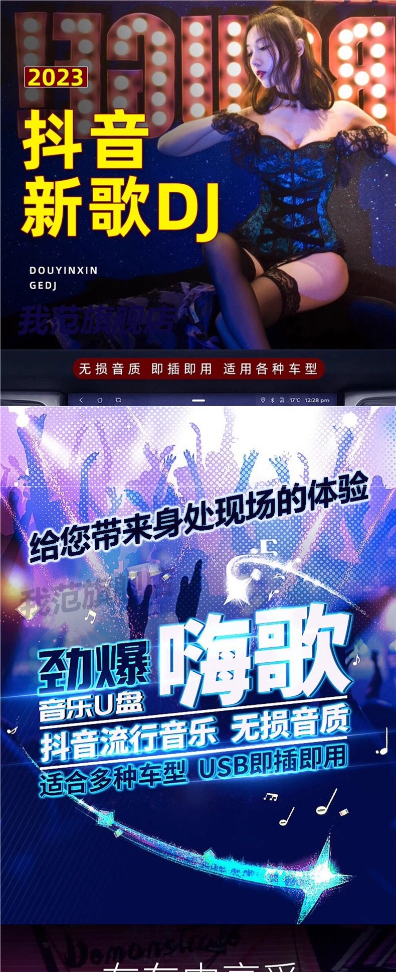 Full Video Car USB Drive 2025 Tiktok Hot Songs Mv USB Drive High-Quality Energetic Dj Xuanming Er Lao Video Mp4