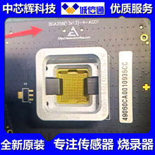 BGA256(13x13)-4-AG01 ���Ɵ���� ���Ɯyԇ�� ӆ؛