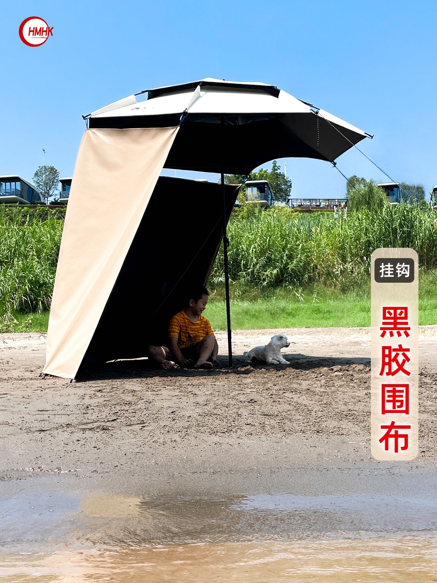 Khaki black vinyl apron for sun, rain, and wind protection, outdoor enclosure, fishing umbrella apron, small tent, canopy for camping and fishing
