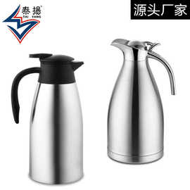 不锈钢保温咖啡壶欧式家用暖热水壶冷水壶2L大容量酒店迎宾壶茶壶