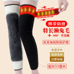秋冬羊羔绒绑带防滑保暖护膝发热加大加厚护膝保暖老寒腿运动护具