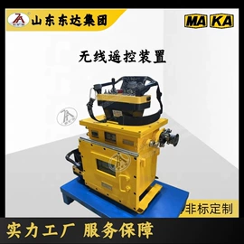 矿山施工设备;蓄电池;PLC