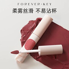 foreverkey水唇泥口红哑光雾面唇彩唇釉女持久不易掉色不沾杯素颜