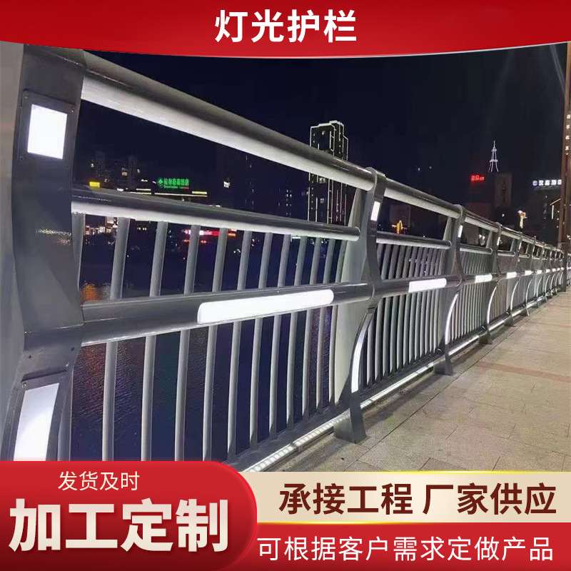 Bridge Guardrails, Vertical Railings, Q235 Carbon Steel River Landscape Lighting Railings, Bridge Anti-Collision Guardrail Posts