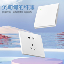 欧普开关插座86型USB五孔墙壁家用暗装面板空调无边框钢架T01白