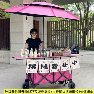 Camper Van with Liftable Table, Sandwich, Sushi, Jelly, Snack Cart, Night Market Stall Special Vehicle with Parasol