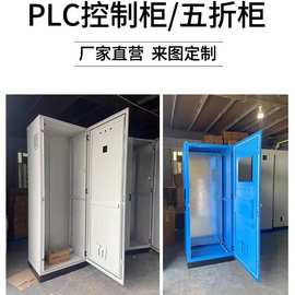 PLC可编程控制柜成套抗干扰强机床电机开关控制恒压供 水电气柜