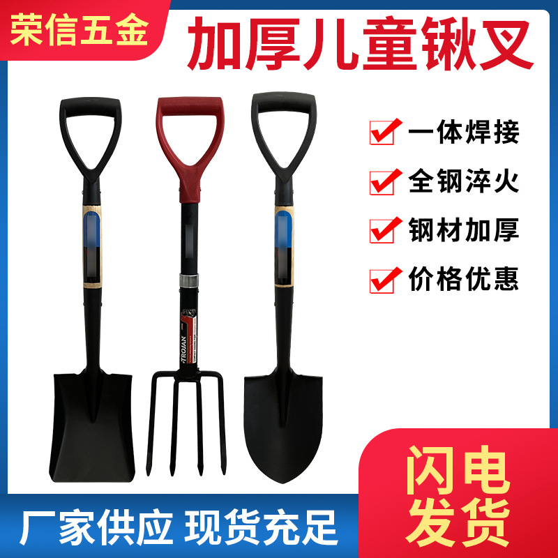 儿童铁锹一体锹全钢种花工具家用小铁铲挖野菜赶海铲子园艺耙锹