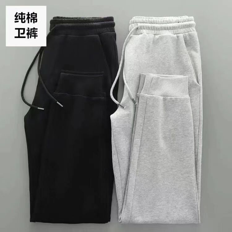 Trousers for Men and Teenagers Fashionable Handsome Sweat Pants Autumn and Winter Cotton Casual Pants Sports Foot Pants All-match New Arrival Trousers for Men and Teenagers Fashionable Handsome Sweat Pants Autumn and Winter Cotton Casual Pants Sports Foot Pants All-match New Arrival