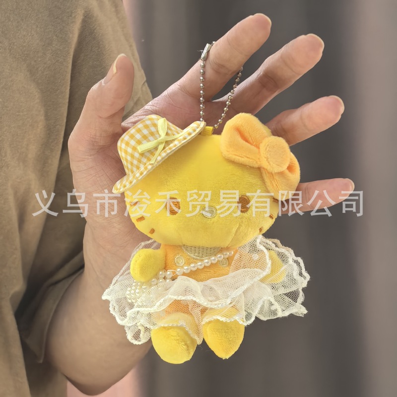 粉墨kitty小香风裙摆玩偶背包挂件ins风高级感精致挂饰爱心扣钥匙|undefined