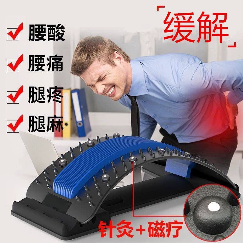 Поясничный массажер для йоги, вспомогательная поддержка поясницы, растяжка поясницы, массаж шейного отдела позвоночника, поддержка поясницы