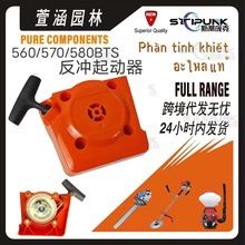 mHusqvarna578283501560BTS 570BTS 580BTS