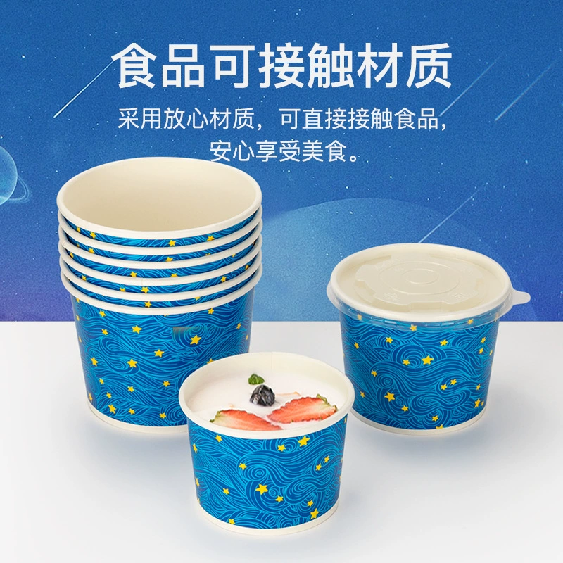 喇叭花 Одноразовая бумажная миска, звездное небо бумажная миска круглая упаковочная коробка овсяная лапша миска десертная закусочная бумажная миска