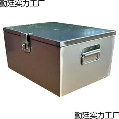 大きいサイズの鉄の金属の工具箱のステンレス板の外売り箱はロックの貯蔵箱が付いています。