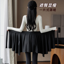 遮挡裙喇叭裤套装屁帘5新一片式可拆卸运动动健身防尴尬半身裙