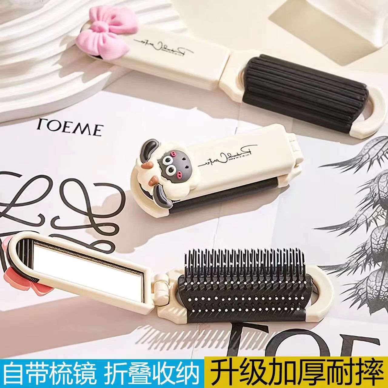 Factory Direct milk white portable folding comb travel air cushion airbag massage comb mirror comb integrated removable lens