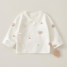 新生儿半背衣0-3个月宝宝上衣春秋初生婴儿衣服宝宝和尚服A类纯棉