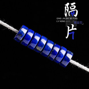 ԭ�V���ʯֱ�и�Ƭɢ��|Ƭ������������108�����ִ�DIY����Ʒ