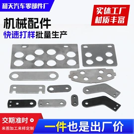 冲压加工;垫圈;冲压件