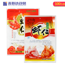 �Ӻ��r�ʰ��b�� ��ζ���aƷ��؛ˮ�a�r���b�������l500g ֧�ֶ���