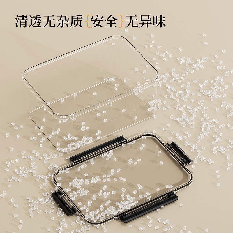 PET厨房冰箱收纳盒透明冷藏收纳盒子食品分类水果蔬菜冻肉保鲜盒|undefined
