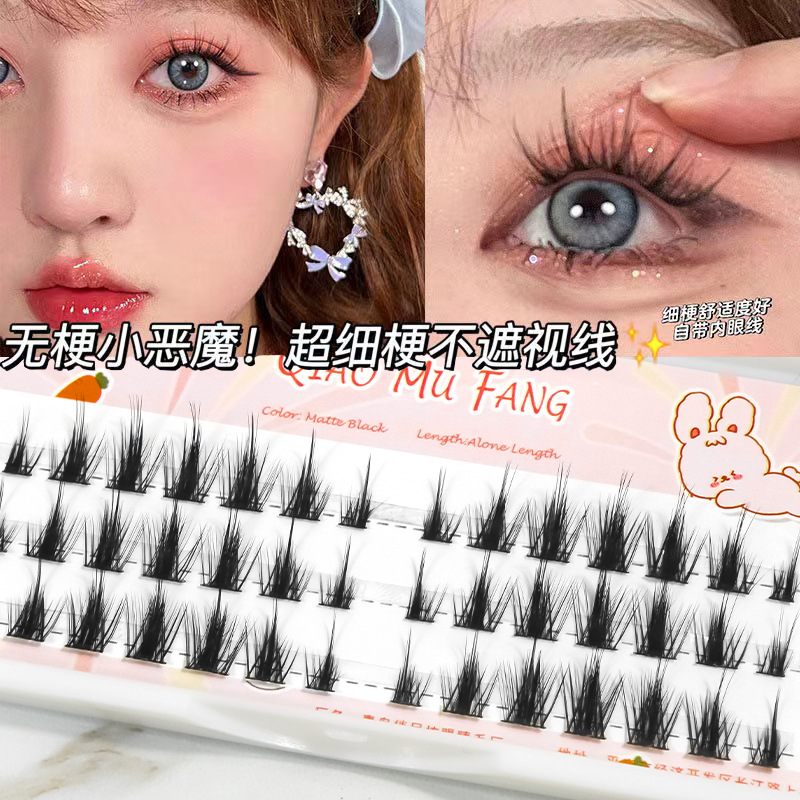 Qiumufang tallo extremadamente fino pequeño diablo ultra fino tallo negro solo racimo pestañas postizas de alta calidad Barbie ojo novato pestañas naturales
