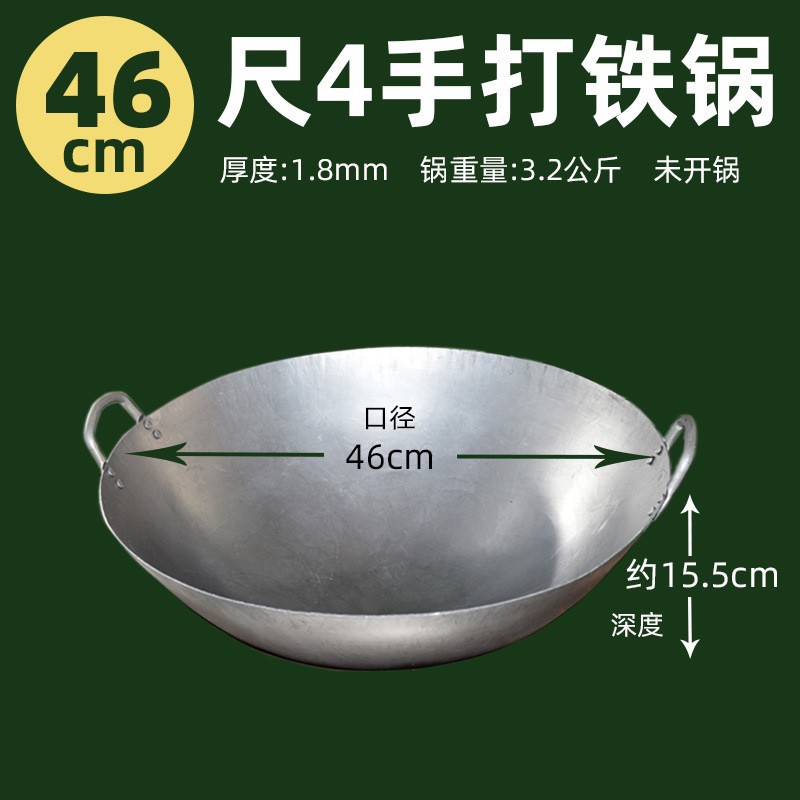 46cm [1.8 두께]