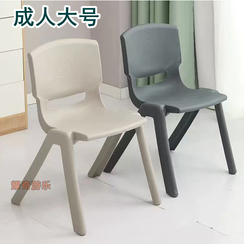 Adult Chair. Large Chair. Training Class School Student Desk and Chair High School Junior High School Plastic Back Chair Adult Chair. Large Chair. Training Class School Student Desk and Chair High School Junior High School Plastic Back Chair