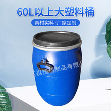 HDPEʳƷ��60L���m����Ͱ ����F�������T���㾫����Ͱ���l