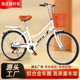 折叠自行车;山地自行车;自行车