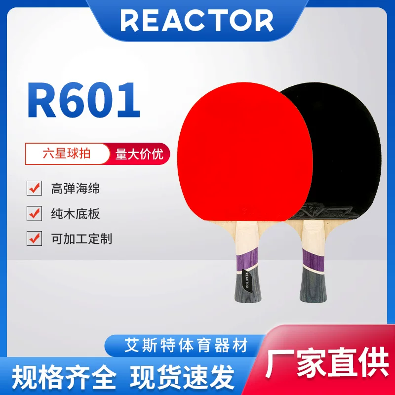 Racket for table tennis for beginners for adults for training, custom-made