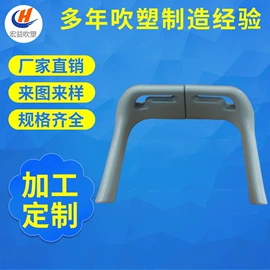 吹塑加工;普通马桶盖;塑料模