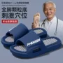 按摩家居夏季养生拖鞋