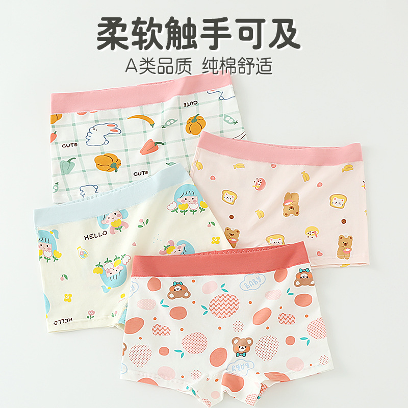 Children's underwear for girls, Type A antibacterial pure cotton straight-leg pants, wholesale, girls' underwear, triangular, for young children and middle-aged children, four-cornered pants